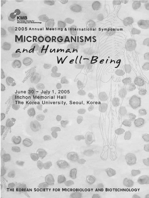 Metabolic engineering of Deinococcus radiodurans for pinene