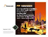 X X X X - Freescale