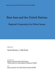 East Asia and the United Nations - Global Institute for Asian ...