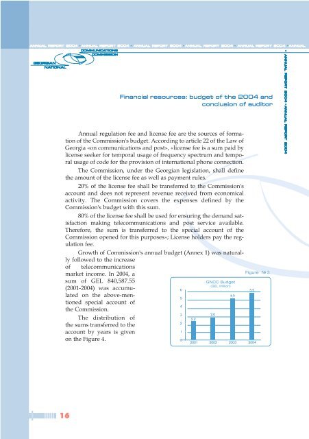 Annual Report - Georgian National Communications Commission