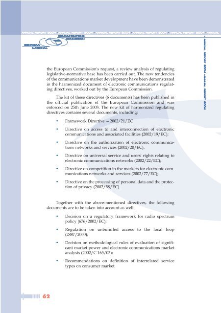 Annual Report - Georgian National Communications Commission