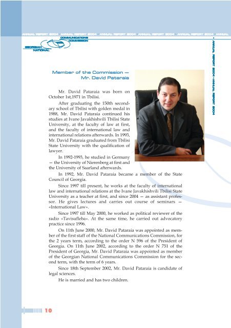 Annual Report - Georgian National Communications Commission