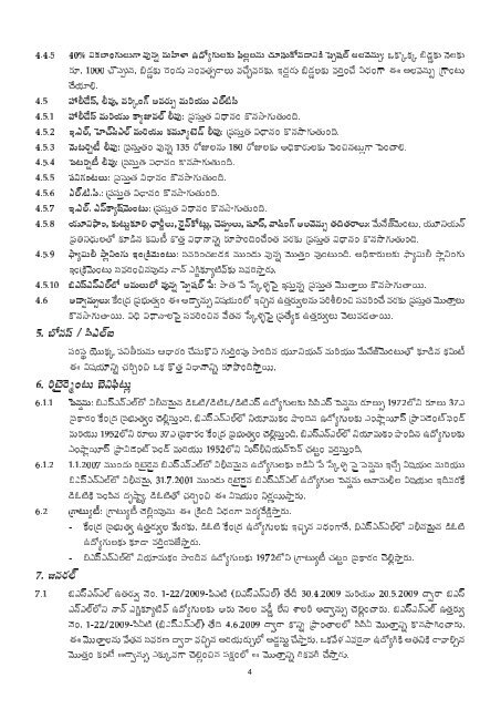 Detailed Wage revision Agreement in Telugu