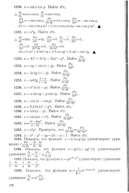 Ð¿Ð¾Ð»Ð½Ð¾ÑÐµÐºÑÑÐ¾Ð²ÑÐ¹ ÑÐµÑÑÑÑ