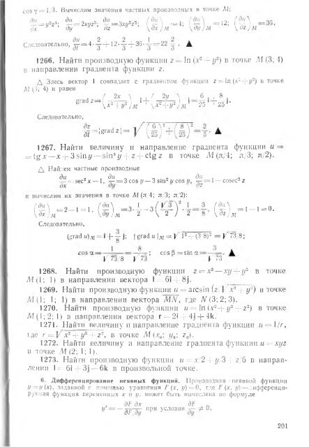 Ð¿Ð¾Ð»Ð½Ð¾ÑÐµÐºÑÑÐ¾Ð²ÑÐ¹ ÑÐµÑÑÑÑ