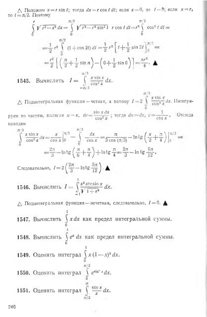 Ð¿Ð¾Ð»Ð½Ð¾ÑÐµÐºÑÑÐ¾Ð²ÑÐ¹ ÑÐµÑÑÑÑ