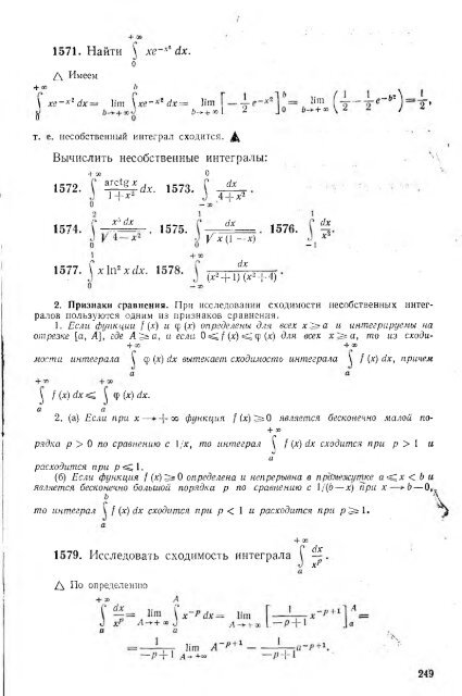 Ð¿Ð¾Ð»Ð½Ð¾ÑÐµÐºÑÑÐ¾Ð²ÑÐ¹ ÑÐµÑÑÑÑ