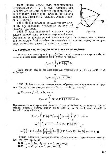 Ð¿Ð¾Ð»Ð½Ð¾ÑÐµÐºÑÑÐ¾Ð²ÑÐ¹ ÑÐµÑÑÑÑ