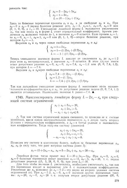 Ð¿Ð¾Ð»Ð½Ð¾ÑÐµÐºÑÑÐ¾Ð²ÑÐ¹ ÑÐµÑÑÑÑ