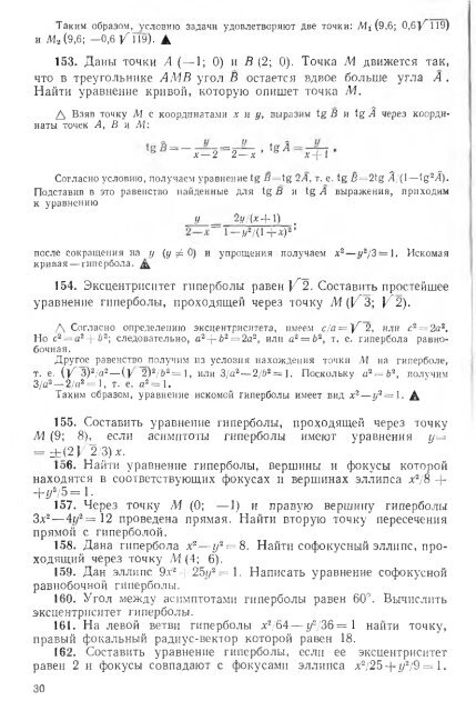 Ð¿Ð¾Ð»Ð½Ð¾ÑÐµÐºÑÑÐ¾Ð²ÑÐ¹ ÑÐµÑÑÑÑ