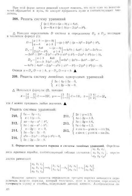 Ð¿Ð¾Ð»Ð½Ð¾ÑÐµÐºÑÑÐ¾Ð²ÑÐ¹ ÑÐµÑÑÑÑ