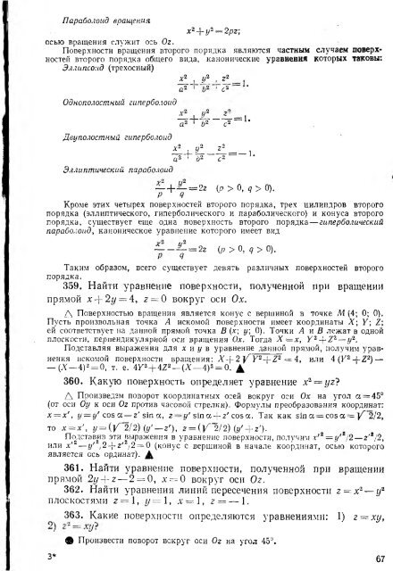 Ð¿Ð¾Ð»Ð½Ð¾ÑÐµÐºÑÑÐ¾Ð²ÑÐ¹ ÑÐµÑÑÑÑ