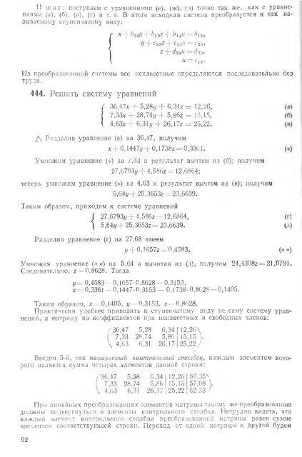 Ð¿Ð¾Ð»Ð½Ð¾ÑÐµÐºÑÑÐ¾Ð²ÑÐ¹ ÑÐµÑÑÑÑ