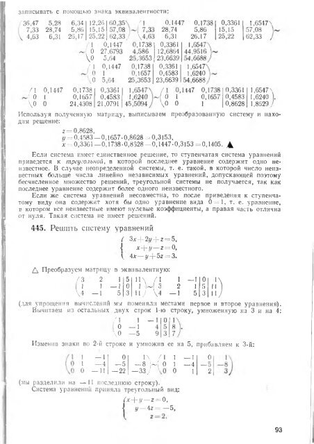 Ð¿Ð¾Ð»Ð½Ð¾ÑÐµÐºÑÑÐ¾Ð²ÑÐ¹ ÑÐµÑÑÑÑ