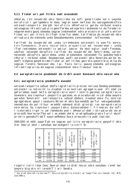 2 - Terrorism, Transnational Crime and Corruption Center