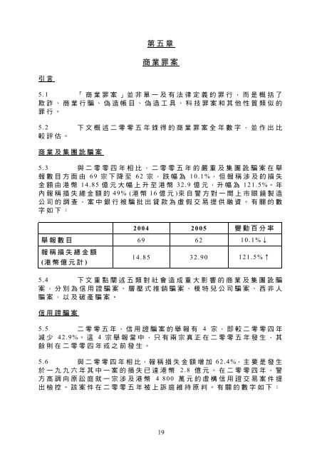 ç¬¬äºåäºèå ±åæ¸ - ä¿å®å±