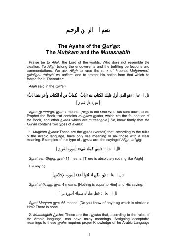 The Ayahs of the Qur'an: The Muhkam and the Mutashabih