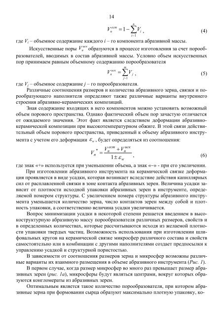 ÑÐ°Ð·ÑÐ°Ð±Ð¾ÑÐºÐ° Ð°Ð±ÑÐ°Ð·Ð¸Ð²Ð½Ð¾Ð³Ð¾ Ð¸Ð½ÑÑÑÑÐ¼ÐµÐ½ÑÐ° Ñ Ð¿Ð¾Ð²ÑÑÐµÐ½Ð½Ð¾Ð¹ ...