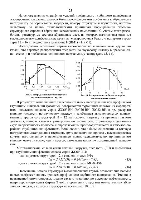 ÑÐ°Ð·ÑÐ°Ð±Ð¾ÑÐºÐ° Ð°Ð±ÑÐ°Ð·Ð¸Ð²Ð½Ð¾Ð³Ð¾ Ð¸Ð½ÑÑÑÑÐ¼ÐµÐ½ÑÐ° Ñ Ð¿Ð¾Ð²ÑÑÐµÐ½Ð½Ð¾Ð¹ ...