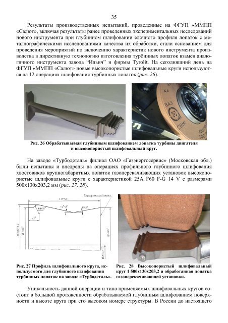 ÑÐ°Ð·ÑÐ°Ð±Ð¾ÑÐºÐ° Ð°Ð±ÑÐ°Ð·Ð¸Ð²Ð½Ð¾Ð³Ð¾ Ð¸Ð½ÑÑÑÑÐ¼ÐµÐ½ÑÐ° Ñ Ð¿Ð¾Ð²ÑÑÐµÐ½Ð½Ð¾Ð¹ ...