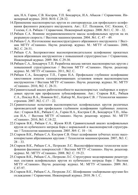 ÑÐ°Ð·ÑÐ°Ð±Ð¾ÑÐºÐ° Ð°Ð±ÑÐ°Ð·Ð¸Ð²Ð½Ð¾Ð³Ð¾ Ð¸Ð½ÑÑÑÑÐ¼ÐµÐ½ÑÐ° Ñ Ð¿Ð¾Ð²ÑÑÐµÐ½Ð½Ð¾Ð¹ ...