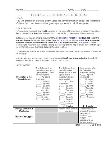 HELLENISTIC CULTURE ACROSTIC POEM Bonus Images