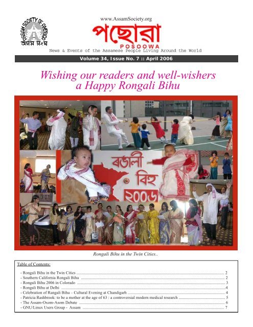 Wishing our readers and well-wishers a Happy Rongali ... - Assam.Org