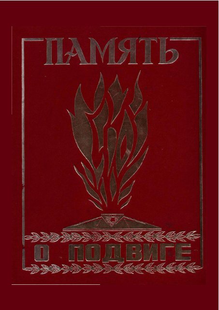 Вера Сотникова Полностью Без Одежды – Право На Прошлое (1989)