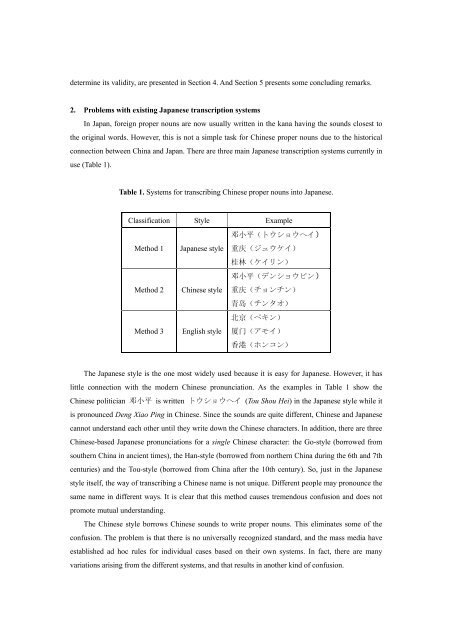 j-pinyin: A New Systematic Approach to the Japanese Transcription ...