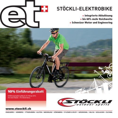 STÖCKLI-ELEKTROBIKE - Stöckli et