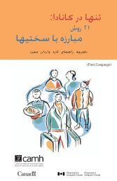 21 ways to make it better (Farsi) - Centre for Addiction and Mental ...