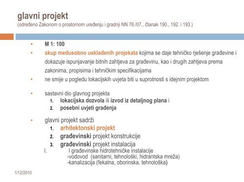 glavni projekt