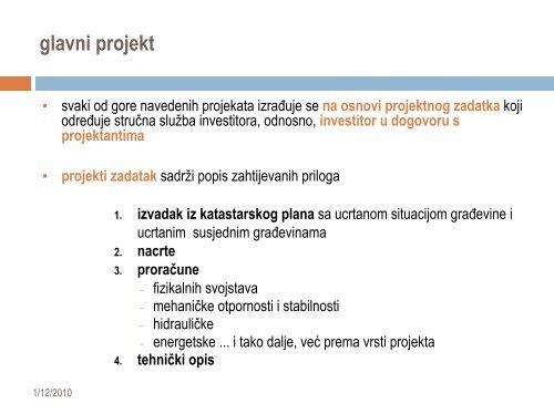 glavni projekt