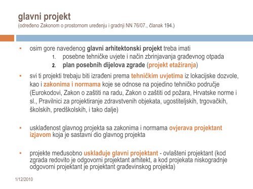 glavni projekt