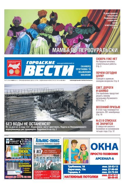 Анекдотец я нашел! | Страница | Русфишинг! Центральный Форум Рыбаков! ОДНИМ АБЗАЦЕМ