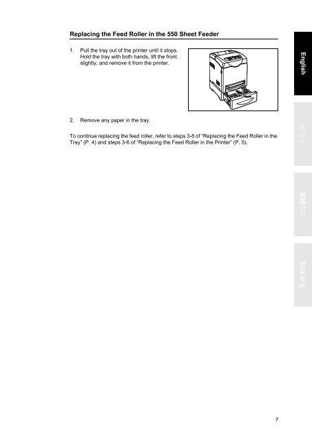 DocuPrint C2100 Fuser Unit Installation Guide - Fuji Xerox Printers