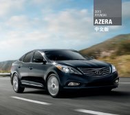 2013 aZERa - Hyundai