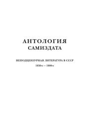 Матюшенко Артем Юрьевич. Станция-Крепость