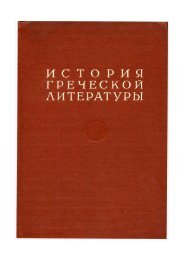 Ð¡ÐºÐ°ÑÐ°ÑÑ PDF - Ð¡ÑÑÐ´ÐµÐ½ÑÐµÑÐºÐ¾Ðµ Ð½Ð°ÑÑÐ½Ð¾Ðµ Ð¾Ð±ÑÐµÑÑÐ²Ð¾