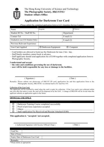 Application for Darkroom User Card - Student Affairs Office