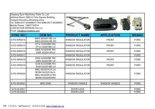 sync no oem no product name application brand