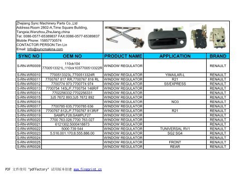 sync no oem no product name application brand