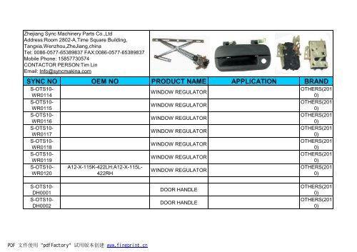 sync no oem no product name application brand