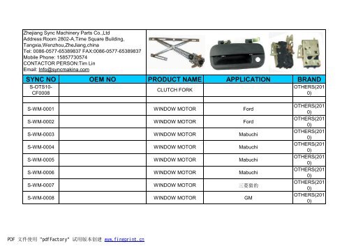 sync no oem no product name application brand