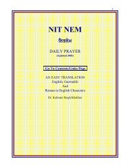 Nitnem by Dr. Kulwant Singh, with Punjabi & English ... - Gurbani Files