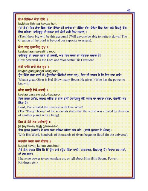 Nitnem by Dr. Kulwant Singh, with Punjabi & English ... - Gurbani Files