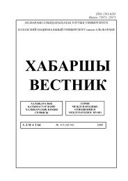 Құлпынай ойын автоматы Одиссей ойын автоматы 21 ескі нұсқасы