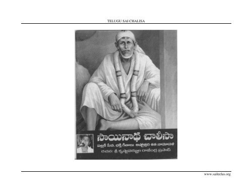 Sai Chalisa In Telugu Pdf