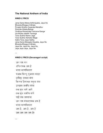 The National Anthem of India