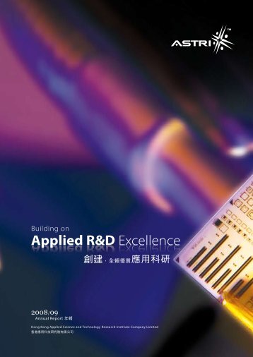 Applied R&D Excellence - Astri